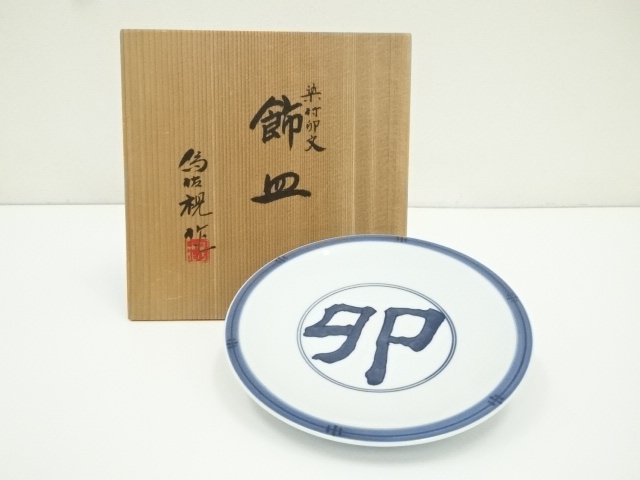 Pottery & Ceramics